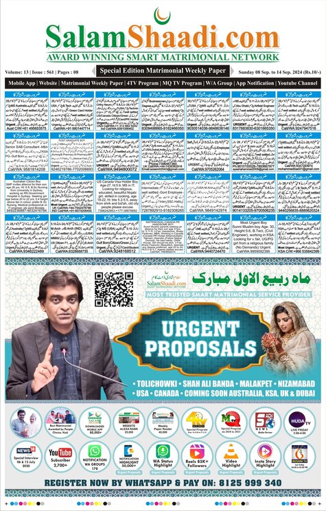 Salam Shaadi | 08 Sep 2024 to 14 Sep 2024 Online Matrimonial ...